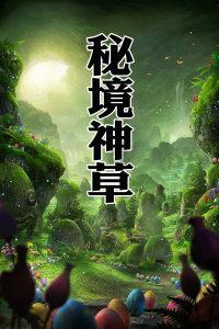看着实木地暖地板品牌不少，我选择哪个品牌好啊？游戏画面