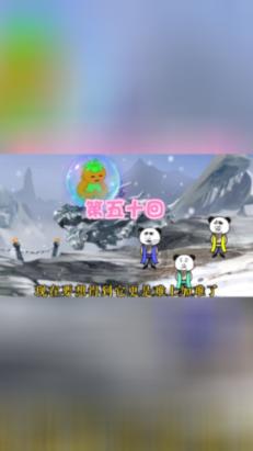 天堂契约
