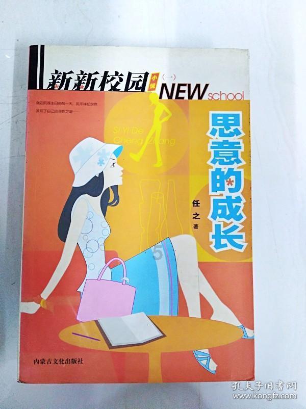 了解更多关于苹果七边框和后壳是一体的吗?知识星球的内容