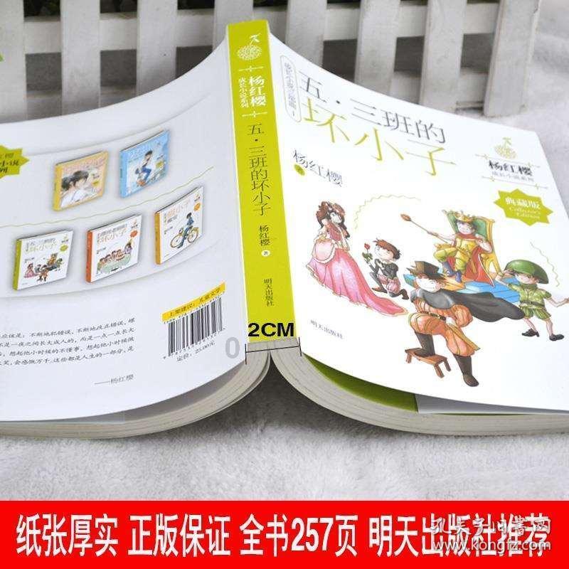 射击弹跳球