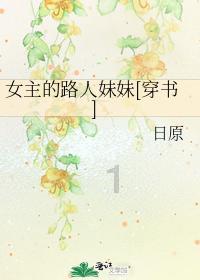 美丽皇后逃脱