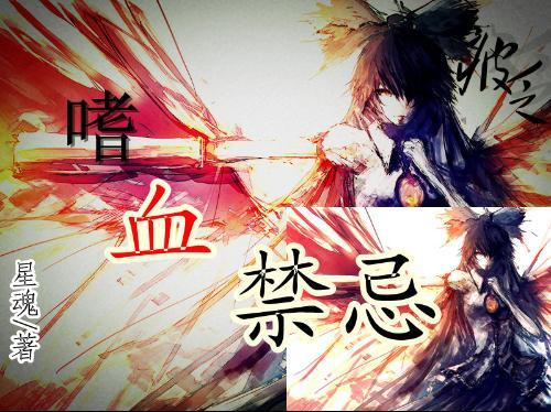 逆水寒