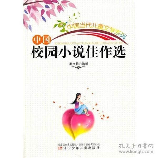 热血NBA万圣节篇