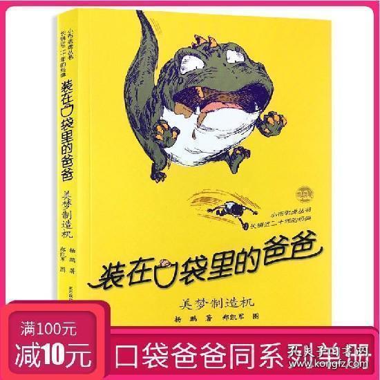 可爱奥莉甜美夏装