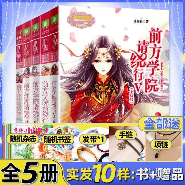 五彩糖果消消看