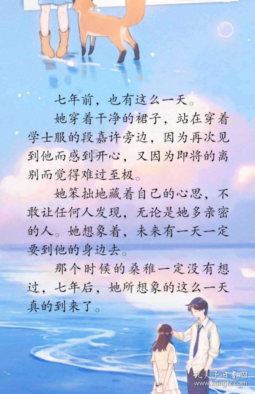小猪佩奇小小冒险