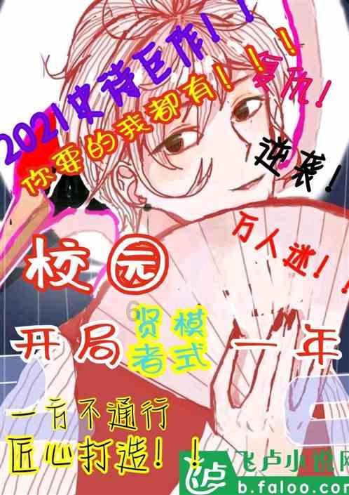 刘雨欣内涵张檬?贵圈的“嚣张”小三不少,结局却大相径庭