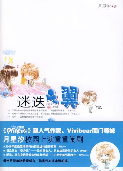 将军和公爵哪个大？公爵是如何被册封的？册封公爵要举行仪式吗？游戏画面