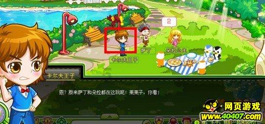 喜羊羊气球大战