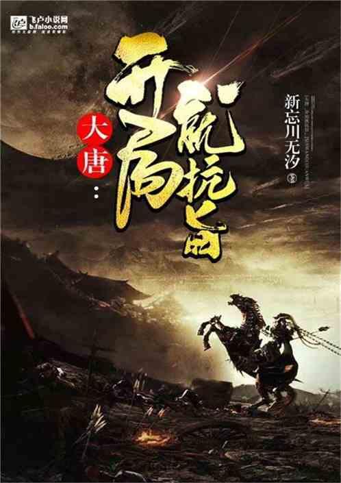 罗山县供电公司:科学调度 应对度冬用电高峰