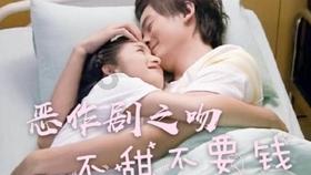 热血传奇