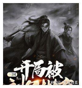 成为房奴到底好不好？游戏画面