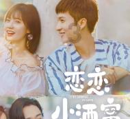 拯救小萌虎