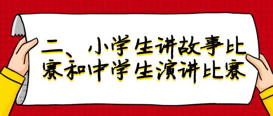 逃离魔法之森