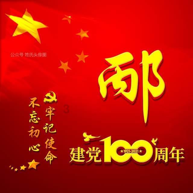 和男朋友聊天总是没话题怎么办