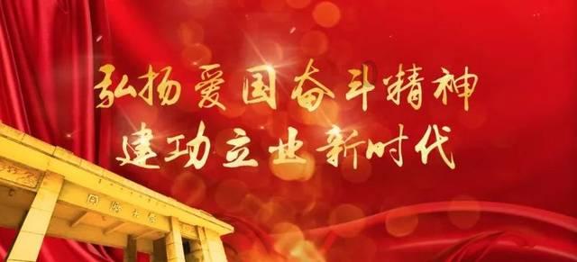 中国校服