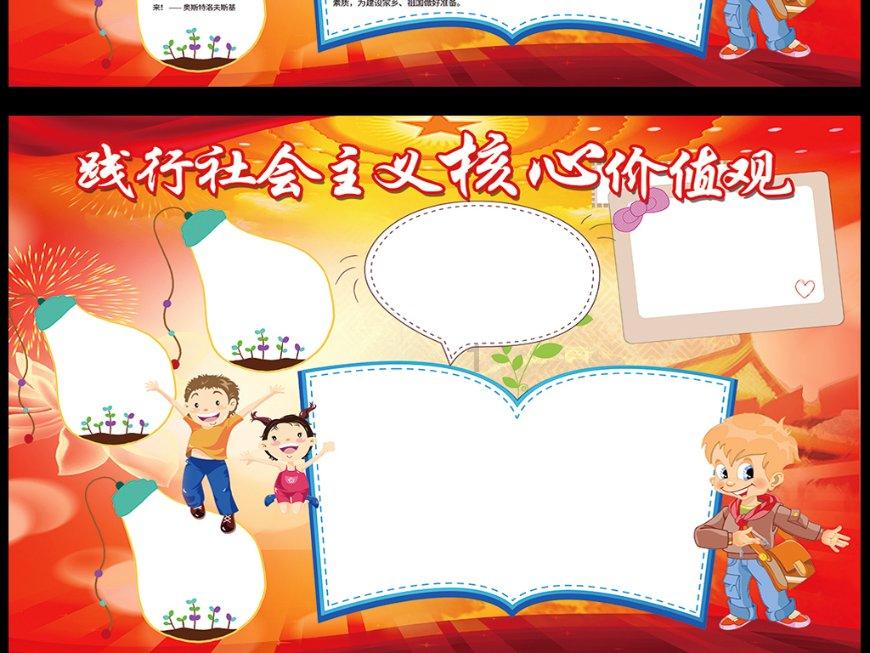 三国群英传7