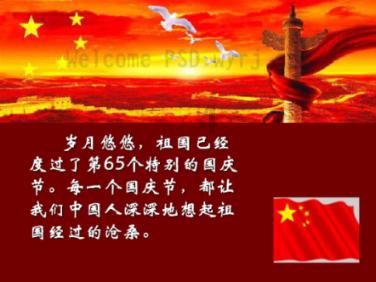 逃离古老的乡村房子
