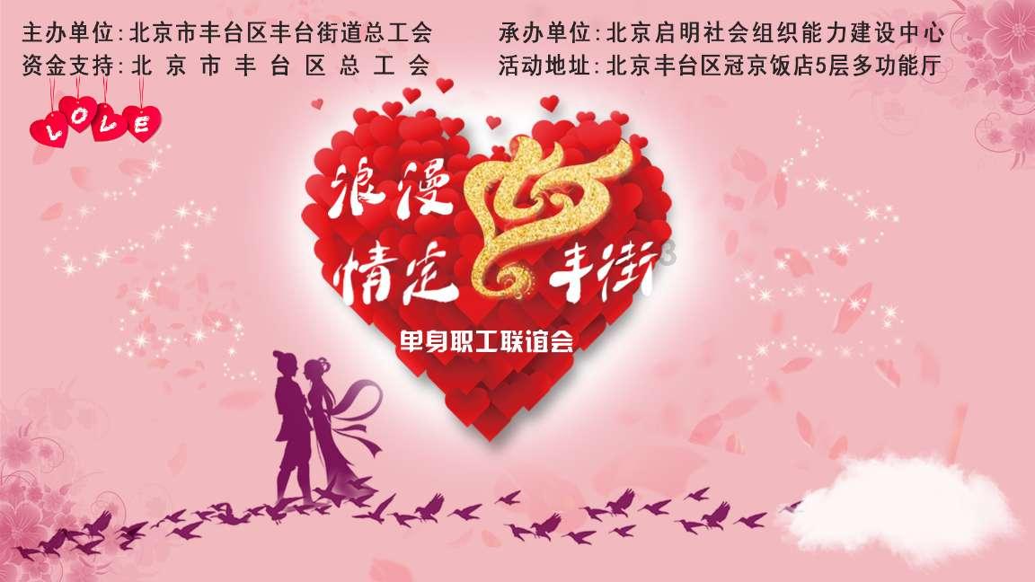 救援沙滩女孩