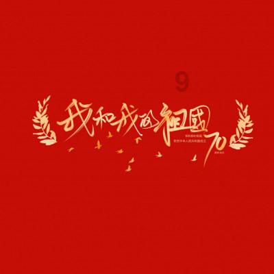 从孟羽童到雷军,董明珠到底骂过多少人?