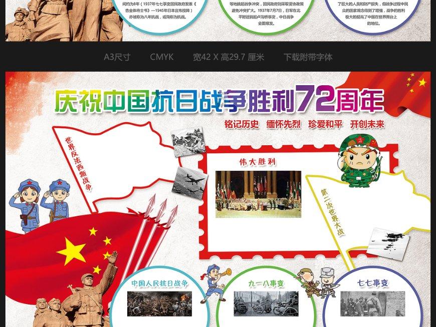 坦克世界闪击战