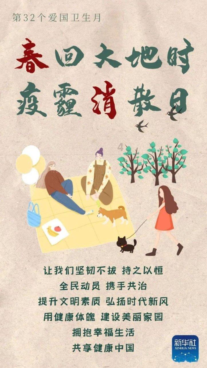 小猪佩奇找宝石