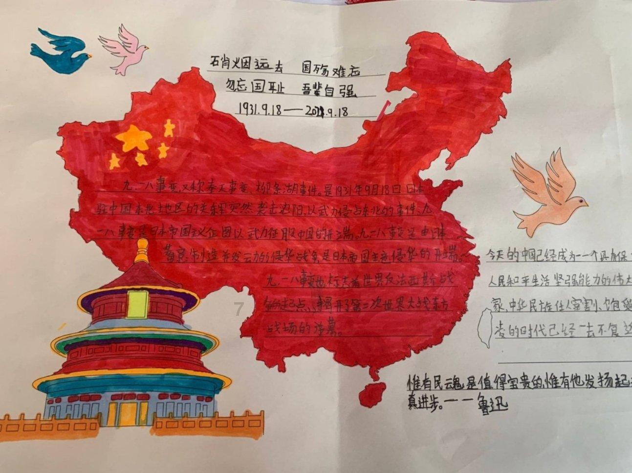 蝎子逃生之地