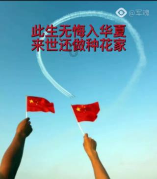 校园追星变形记