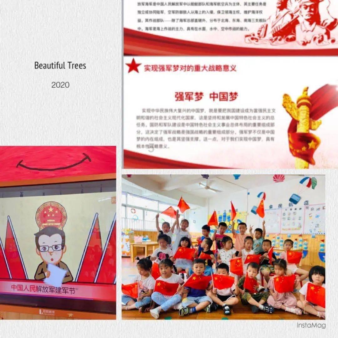 拯救电力塔的泰坦