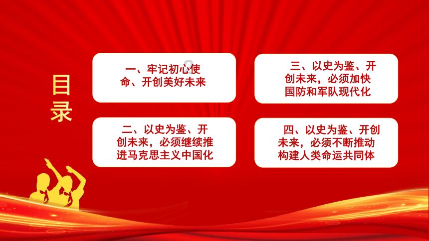 《幻兽帕鲁》联机共用营地介绍