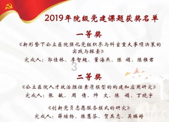 “2024徽动消费促进年”行动启动