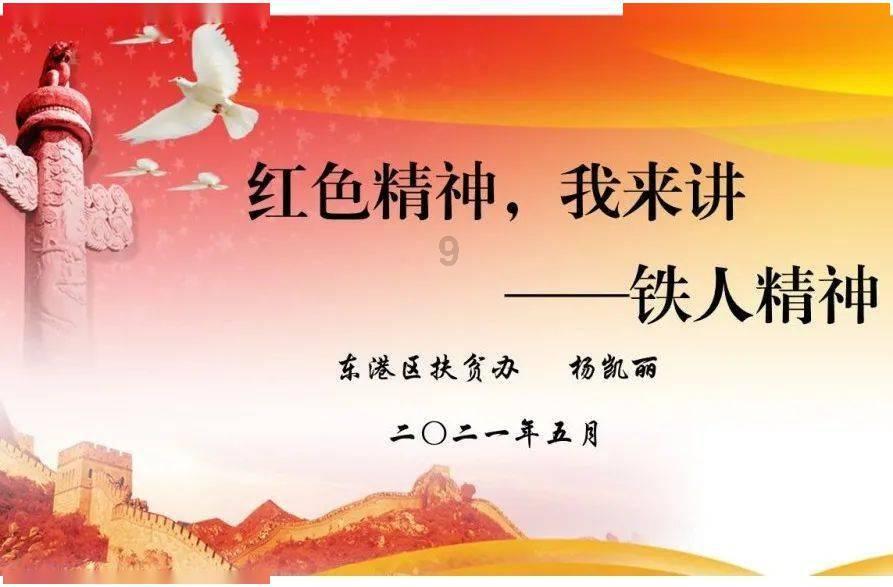 逗小猴开心系列197