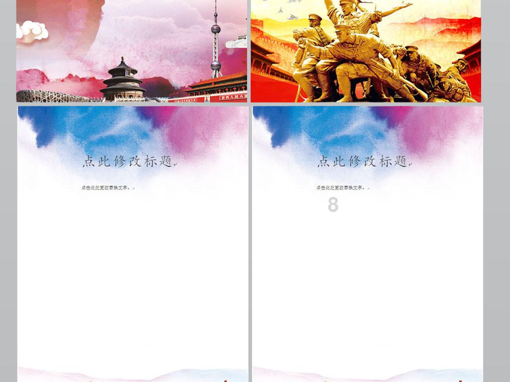 画线进洞