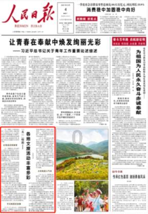 亏损超1.5亿,中美观众都不买账,《家有儿女》电影版续集没戏了