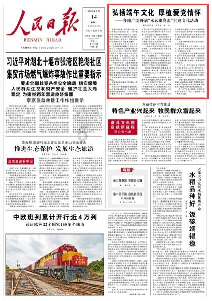 北京将出新政资助扶持影视产业 力挺影视企业在京发展