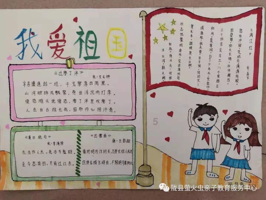 通过音乐之路2