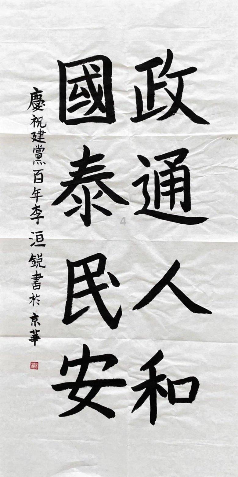 拯救被困者