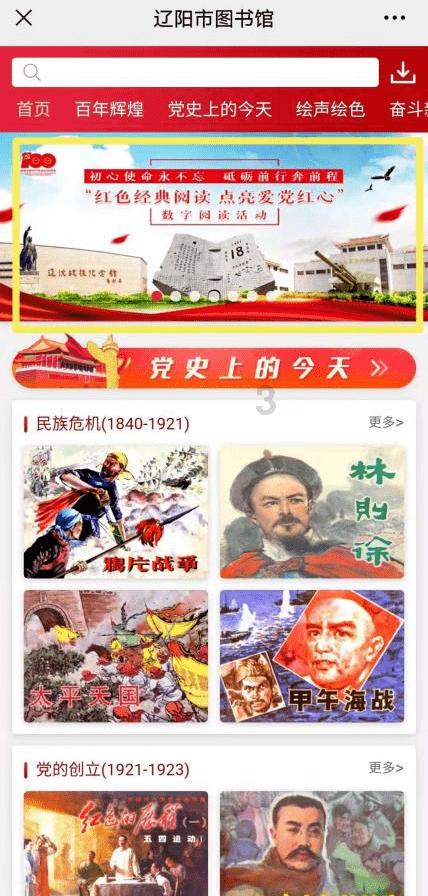 台湾台东县海域发生4.7级地震，当地是地震频发区域吗？游戏画面
