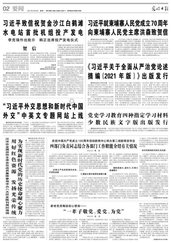 疯狂方块圣诞节