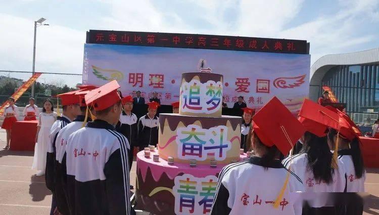 沈阳市软件产业高质量发展大会举行