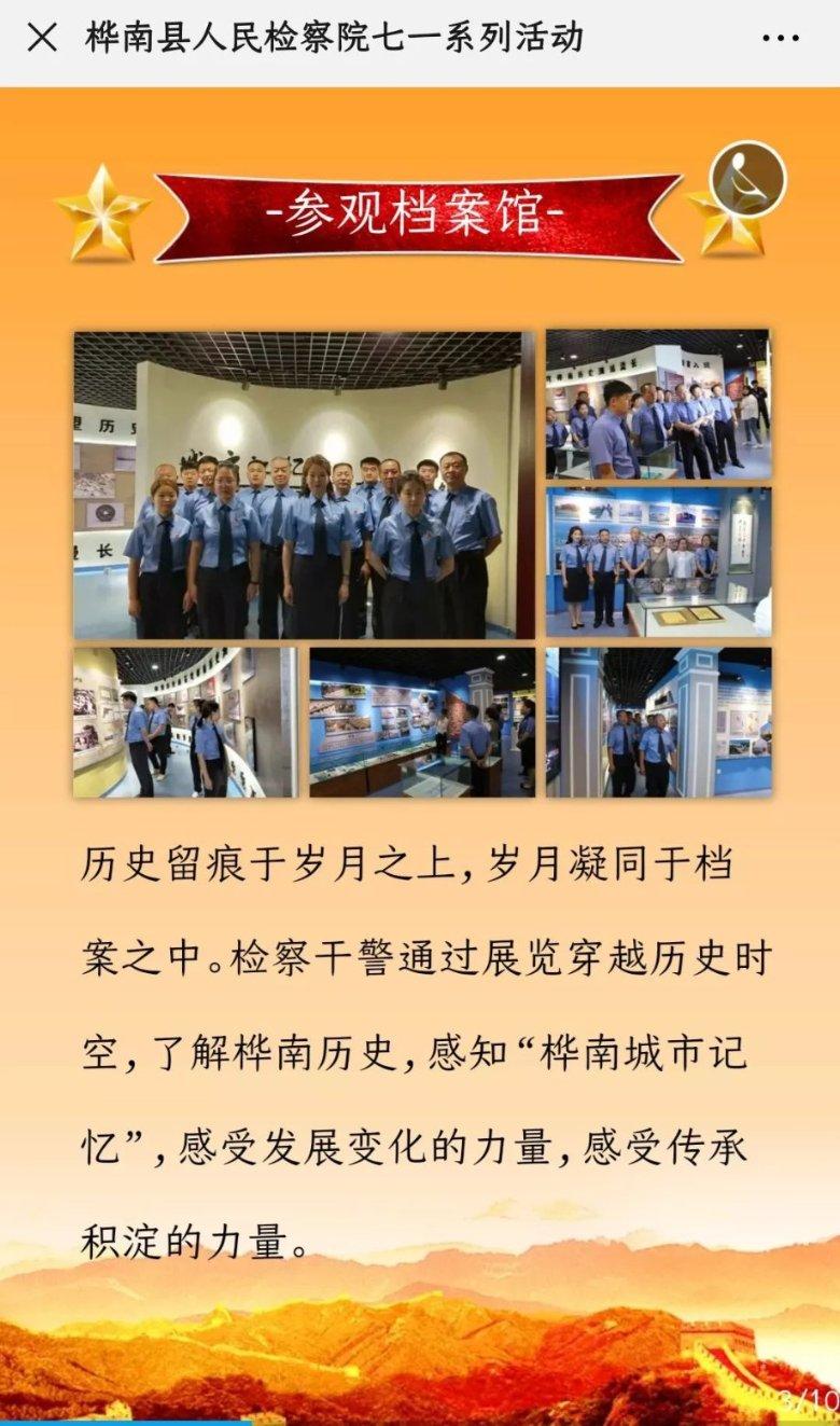 大无名森林逃生