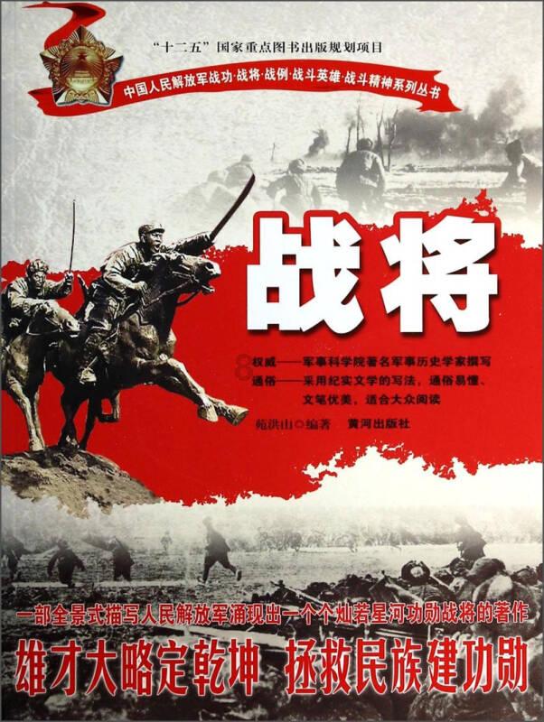 大富翁9
