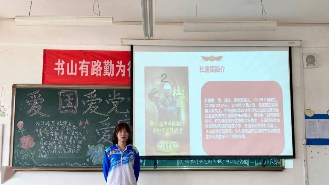 新天空之翼