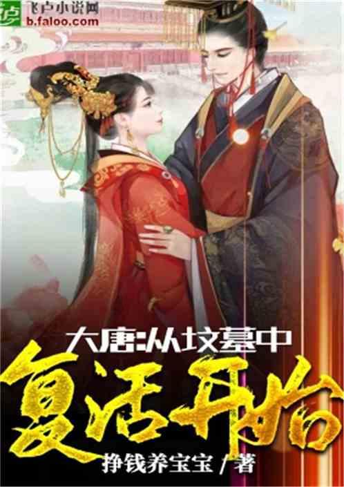 古墓丽影：崛起
