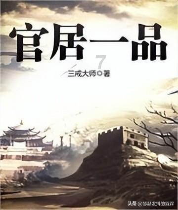 逃离未知丛林