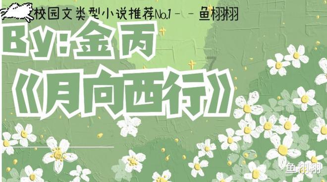 拯救铁笼中的小牛