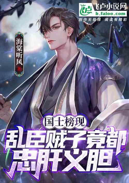 拯救精灵的土地9