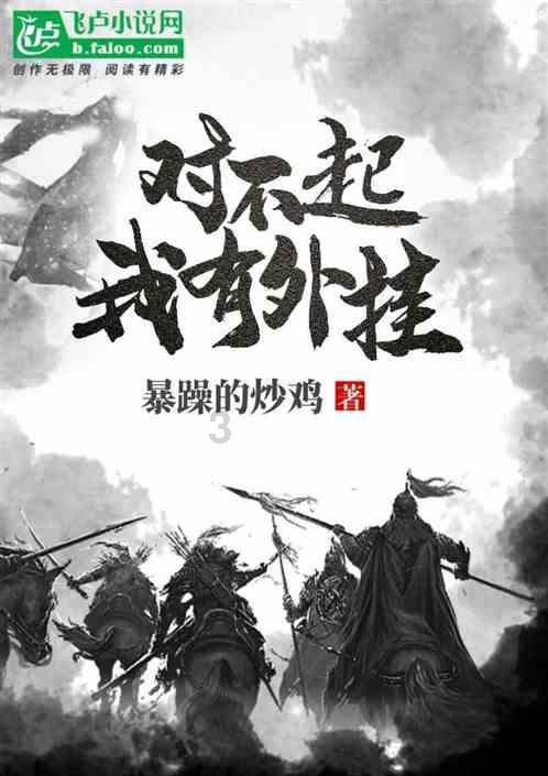光明大陆