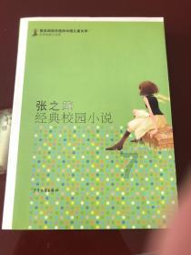 开展普法活动进物业企业 引导居民积极参与垃圾分类